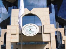 L’ISESCO RÉAGIT AUX PROPOS D’UN ANCIEN RESPONSABLE SÉNÉGALAIS