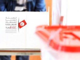 ENJEUX ET RISQUES DE L’ÉLECTION PRÉSIDENTIELLE TUNISIENNE DE DIMANCHE PROCHAIN