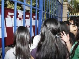 Urgent: Les écoles n’ouvriront pas avant septembre. Une nouvelle date est fixée pour le BAC