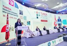 La Tunisie a lancé sa plateforme nationale de l’investisseur le 1er Juillet